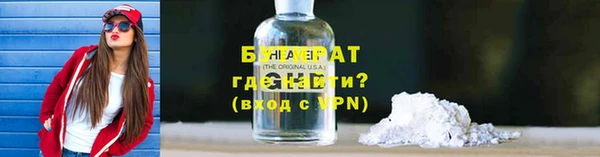 MDMA Бронницы